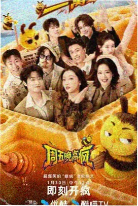 长街食光影片档案封面