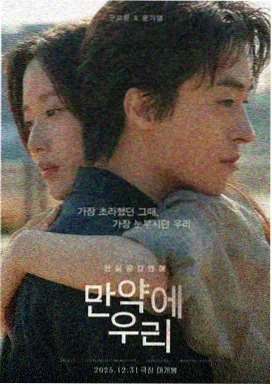 午夜航线悬疑片封面