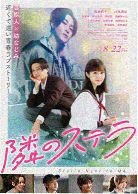 雨季谜面悬疑片封面
