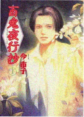 幕后档案补充内容配图